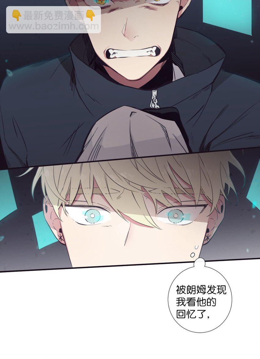 23 我只是，太喜欢朗姆了(1/2)-第24话