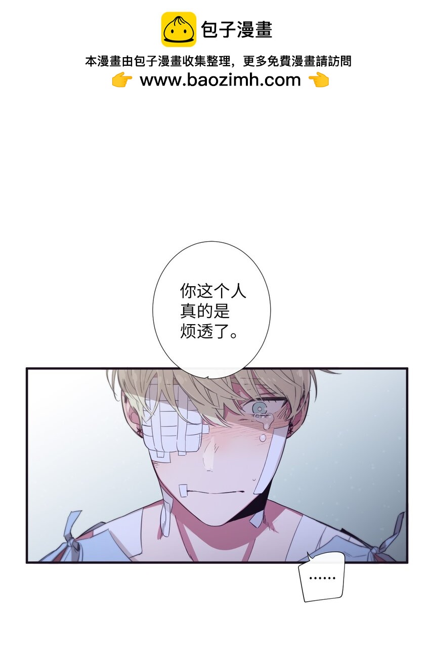 25 像现在这样幸福下去(1/2)-第26话