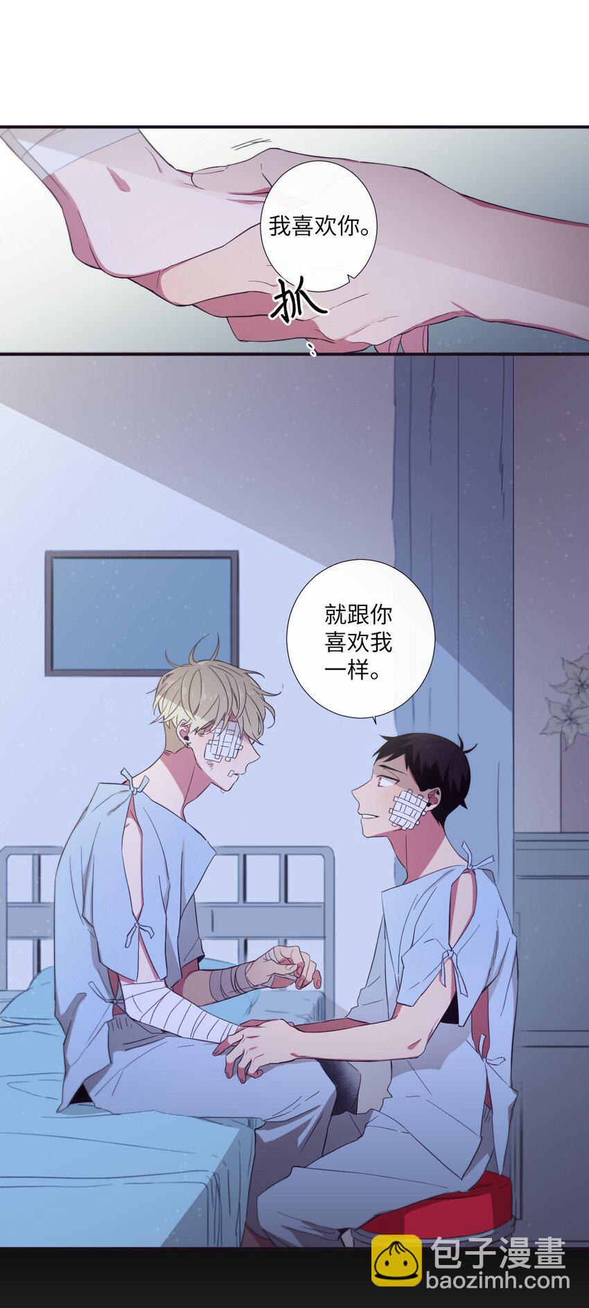 25 像现在这样幸福下去(1/2)-第26话