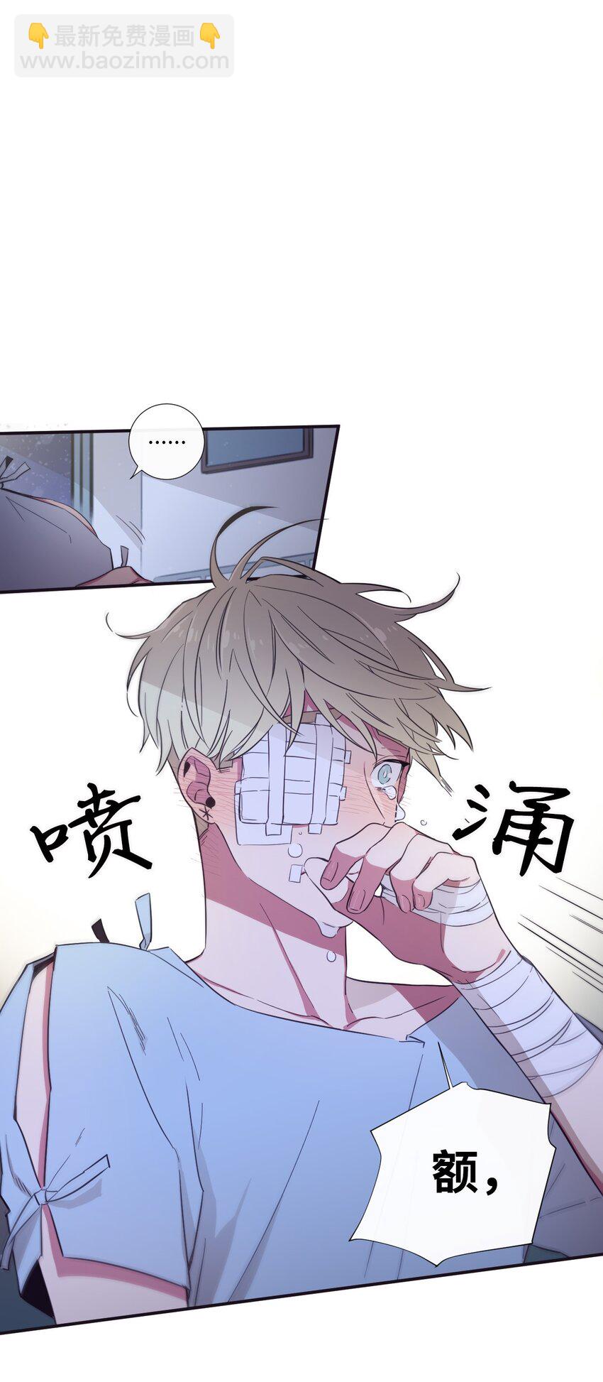 25 像现在这样幸福下去(1/2)-第26话