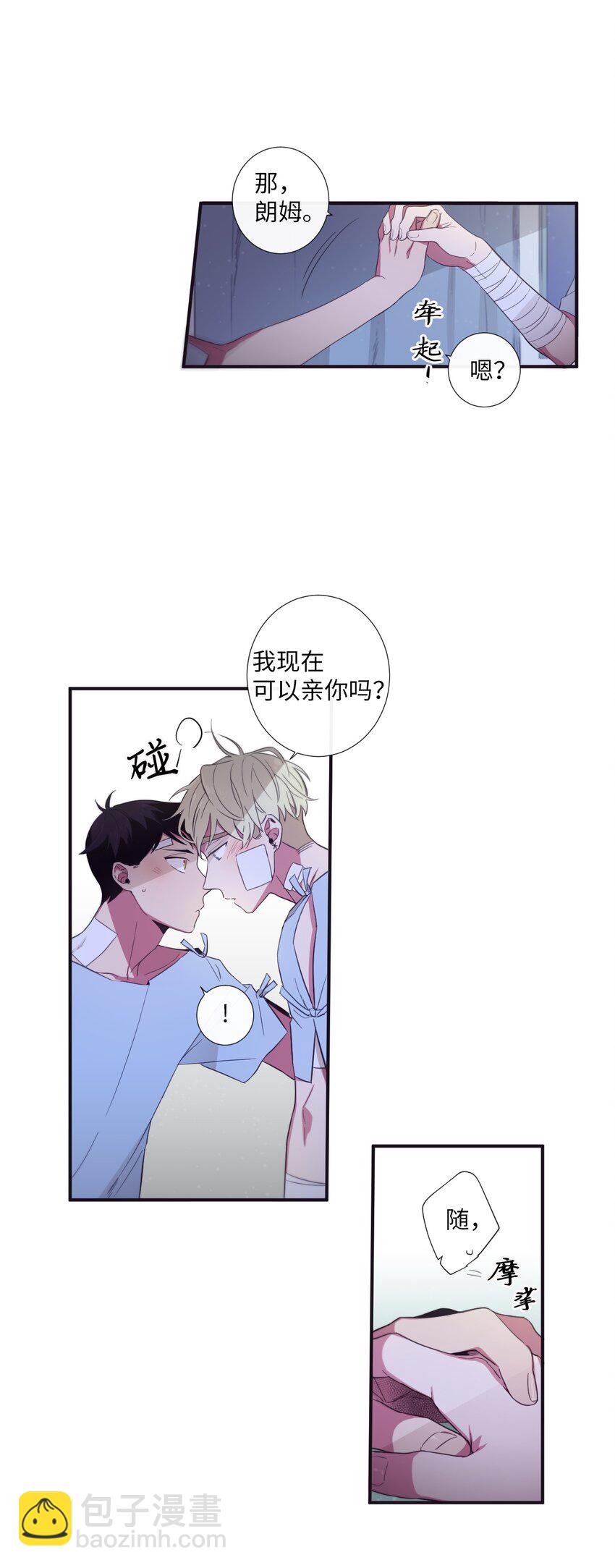 25 像现在这样幸福下去(1/2)-第26话