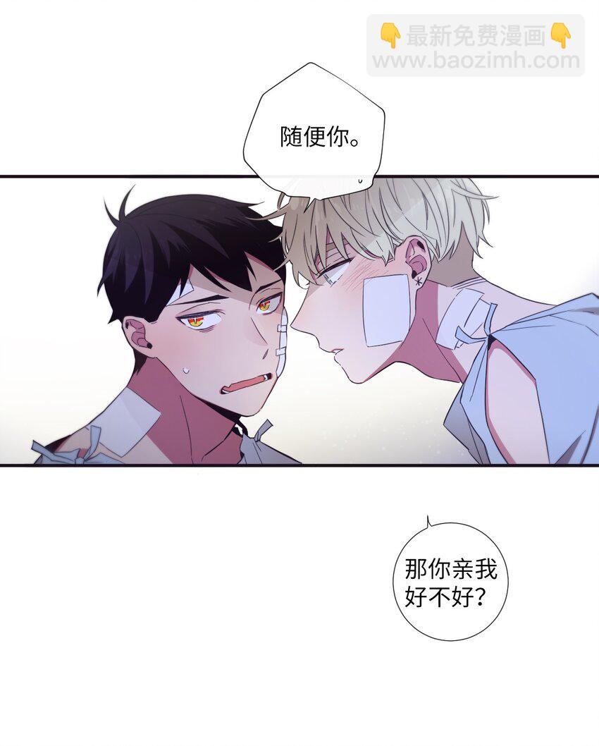 25 像现在这样幸福下去(1/2)-第26话