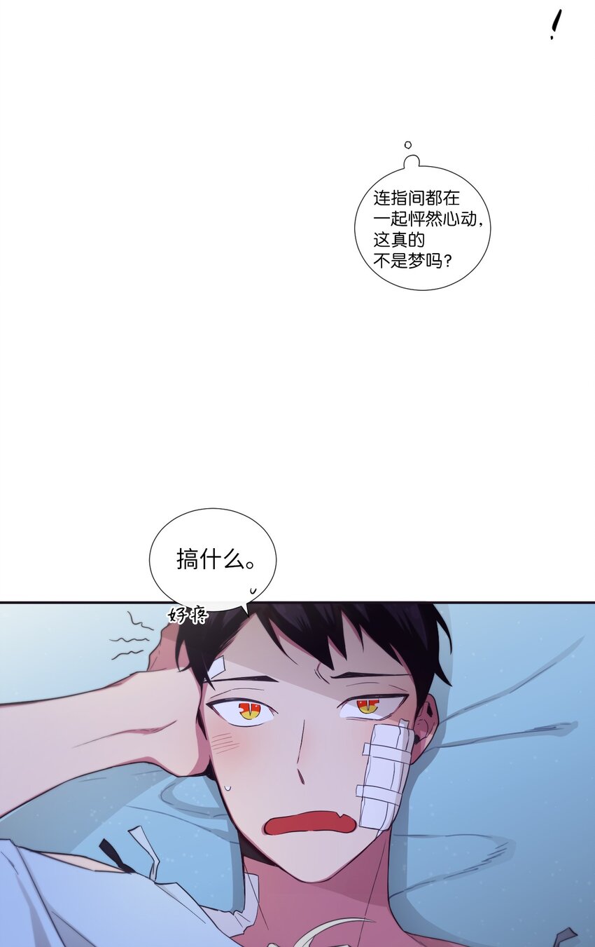 25 像现在这样幸福下去(1/2)-第26话