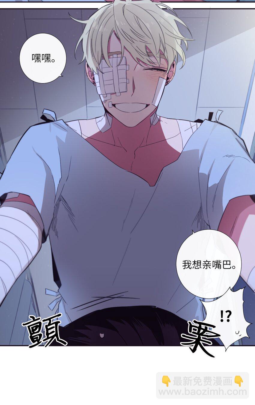 25 像现在这样幸福下去(1/2)-第26话