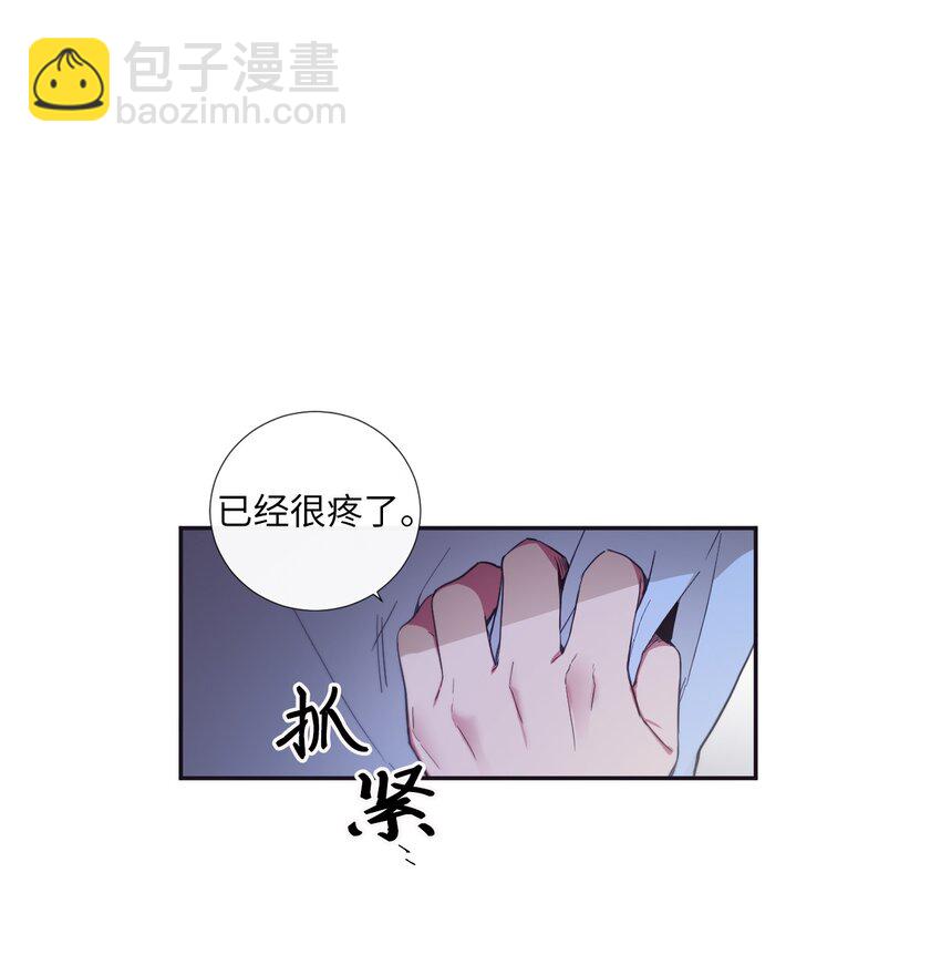 25 像现在这样幸福下去(1/2)-第26话