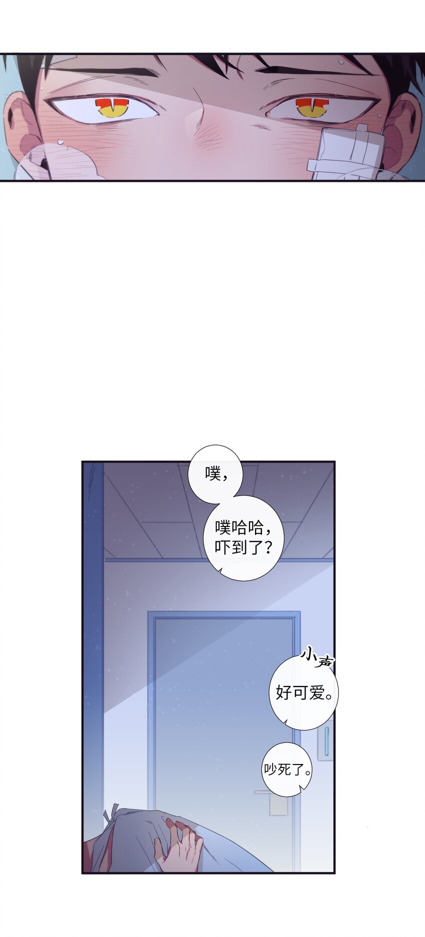 25 像现在这样幸福下去(1/2)-第26话