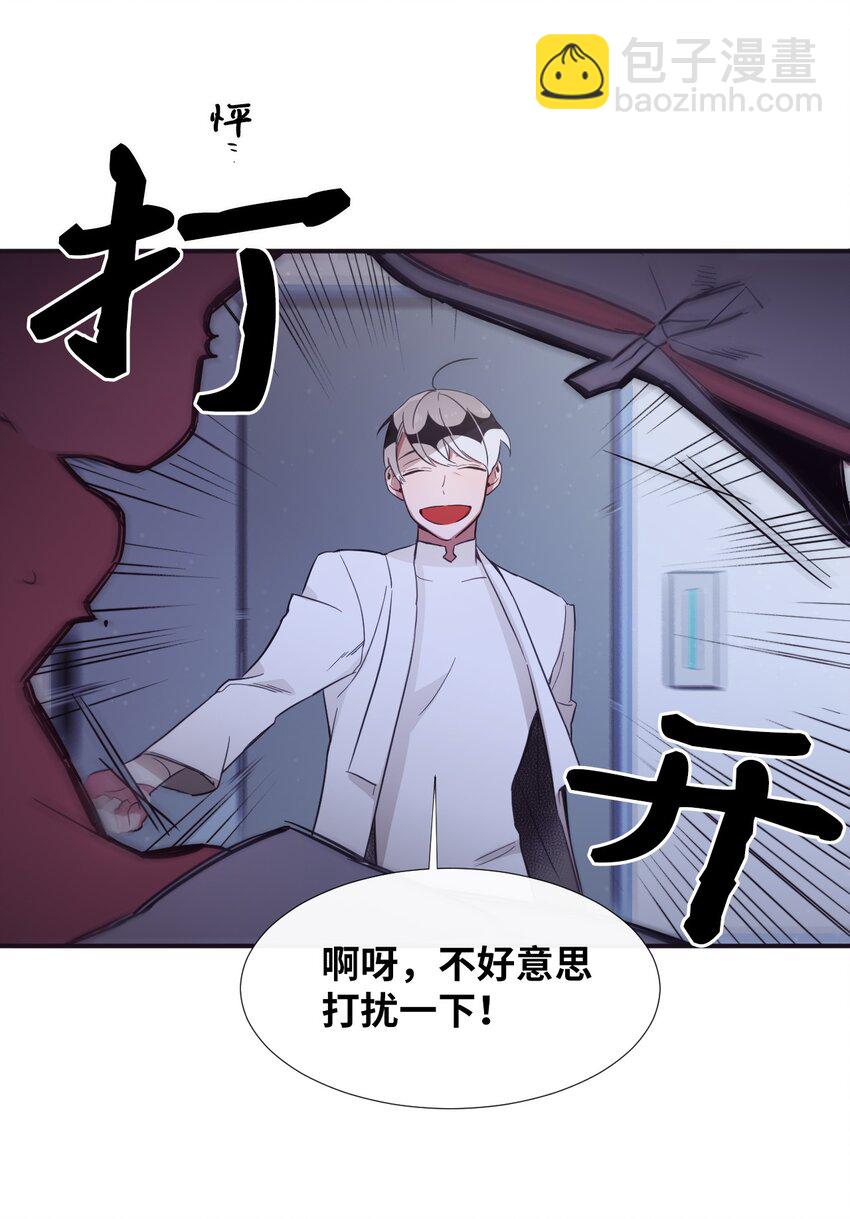 25 像现在这样幸福下去(1/2)-第26话