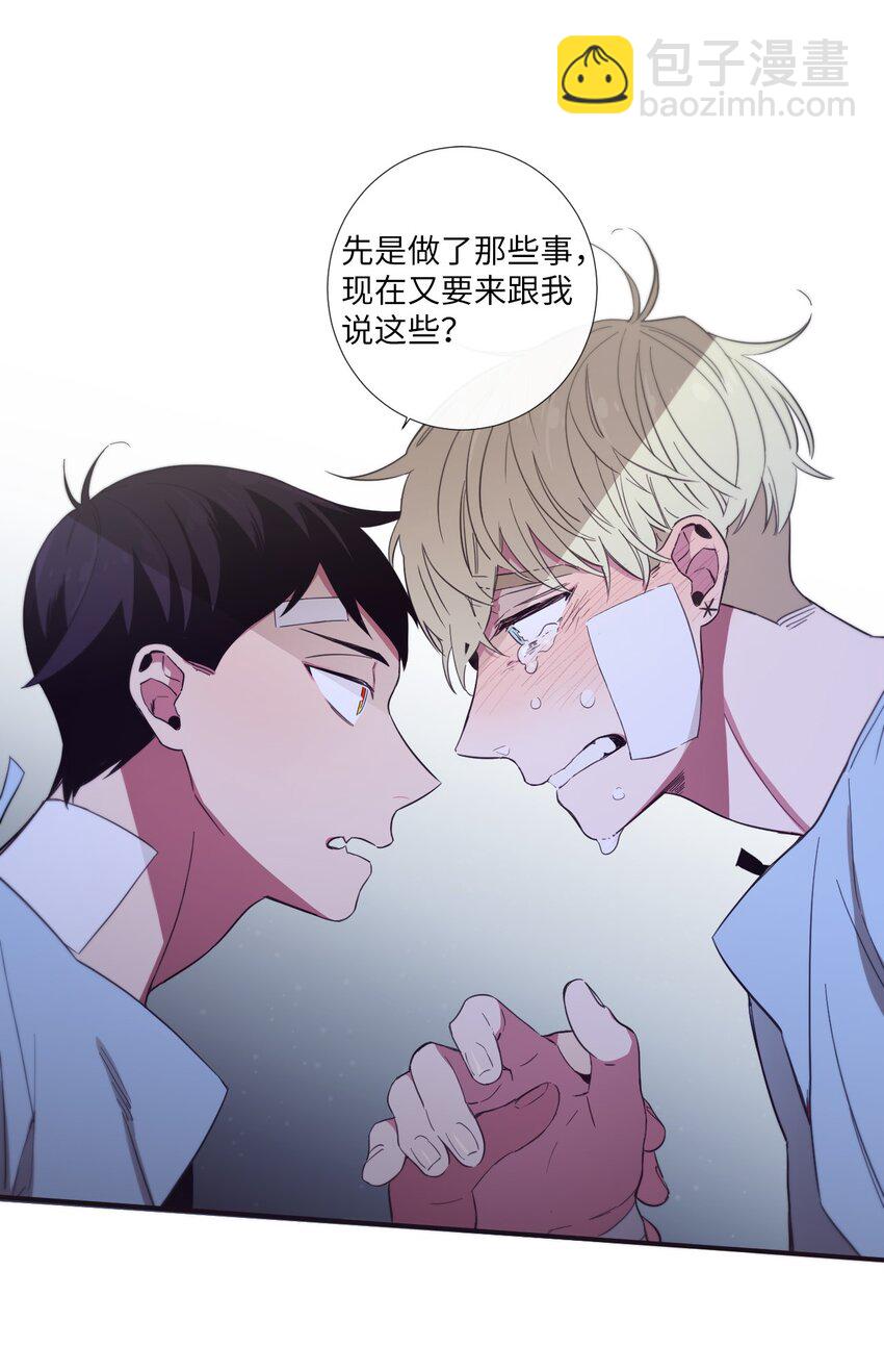 25 像现在这样幸福下去(1/2)-第26话