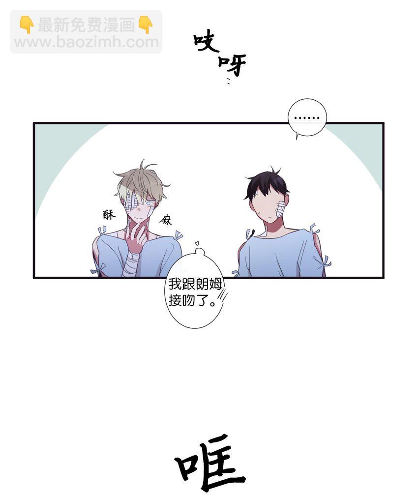 25 像现在这样幸福下去(1/2)-第26话