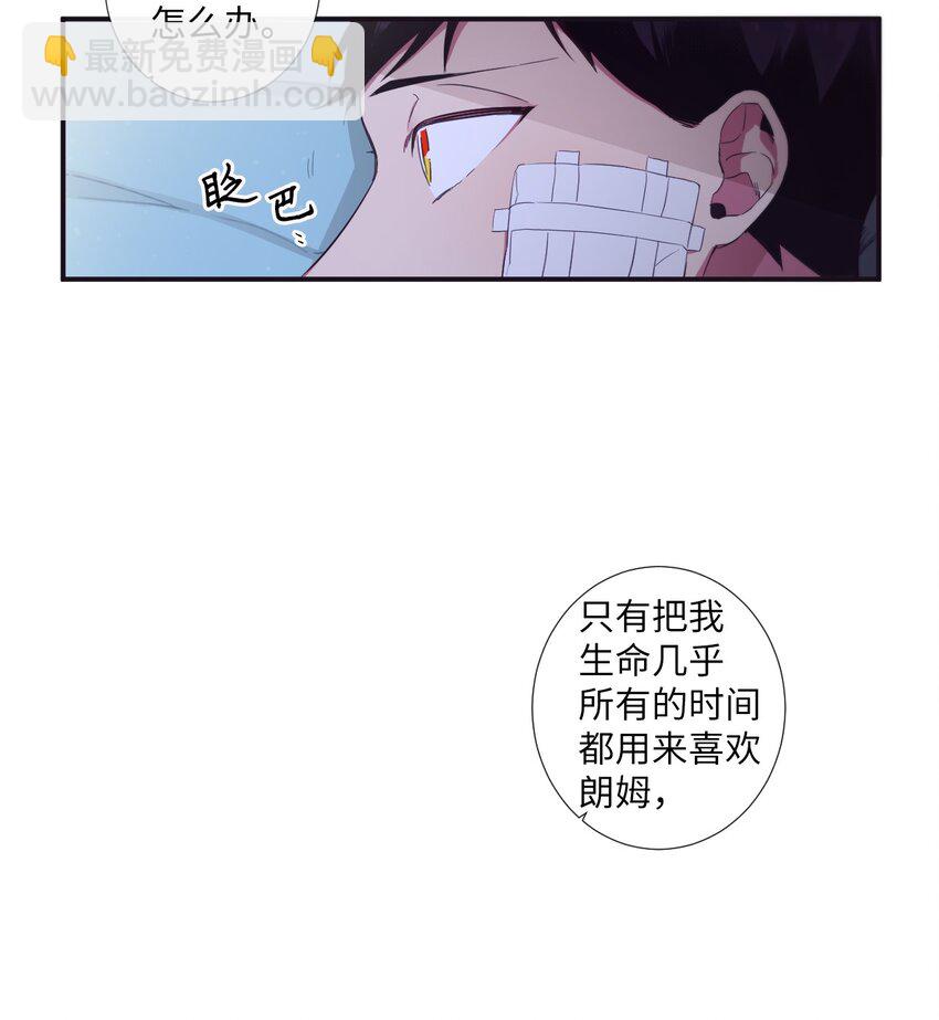 25 像现在这样幸福下去(1/2)-第26话