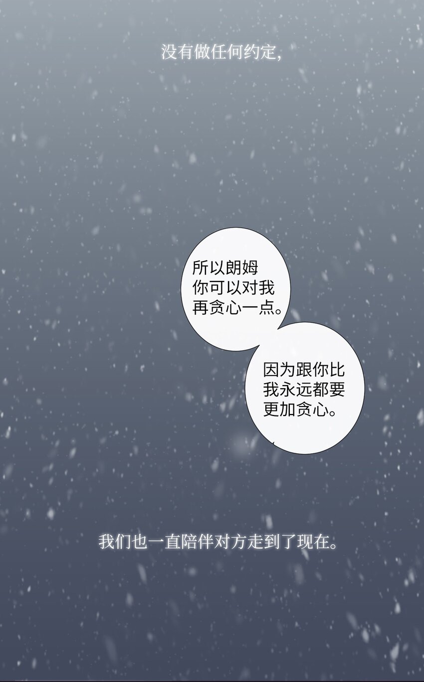 25 像现在这样幸福下去(1/2)-第26话