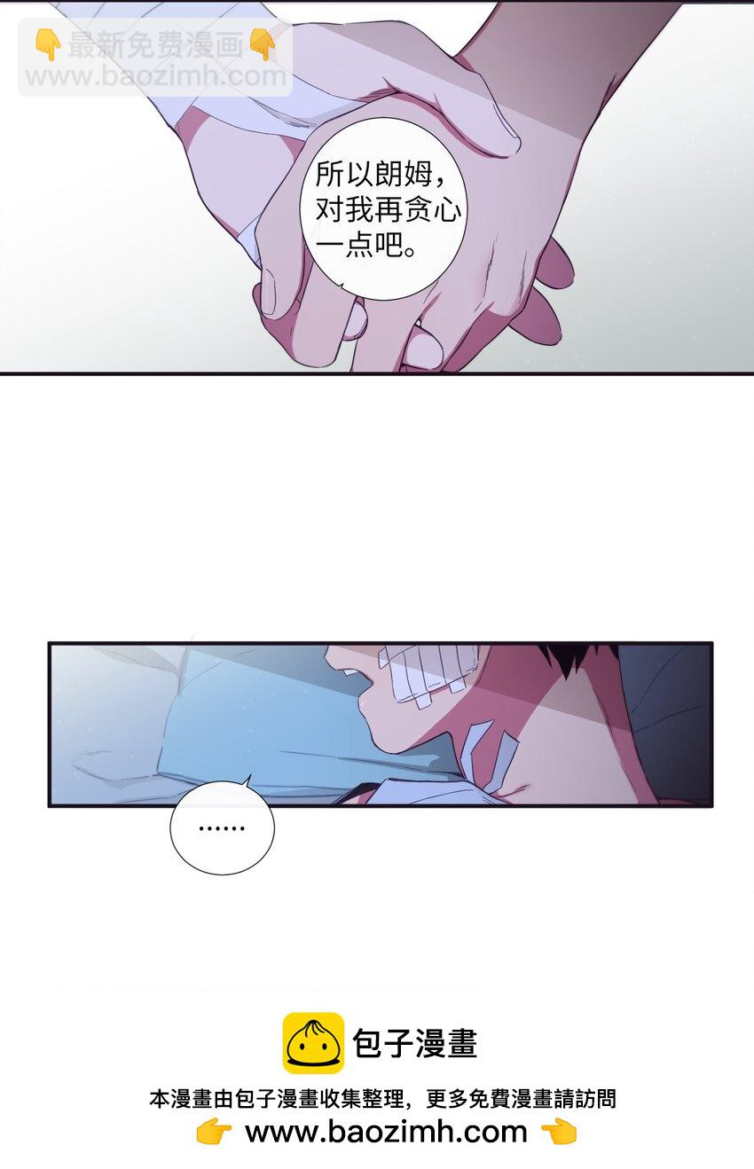 25 像现在这样幸福下去(1/2)-第26话