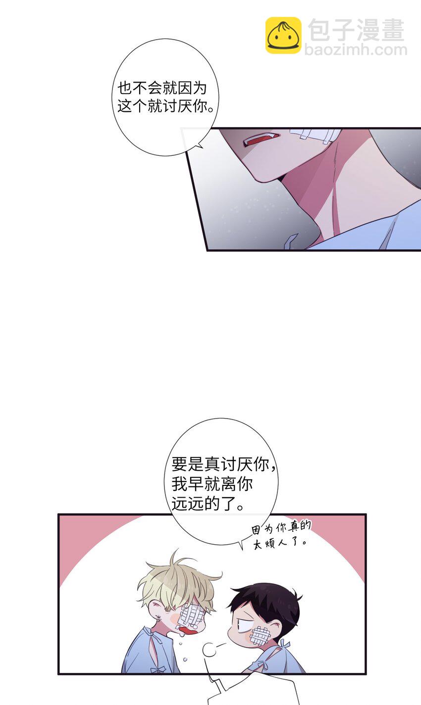 25 像现在这样幸福下去(1/2)-第26话