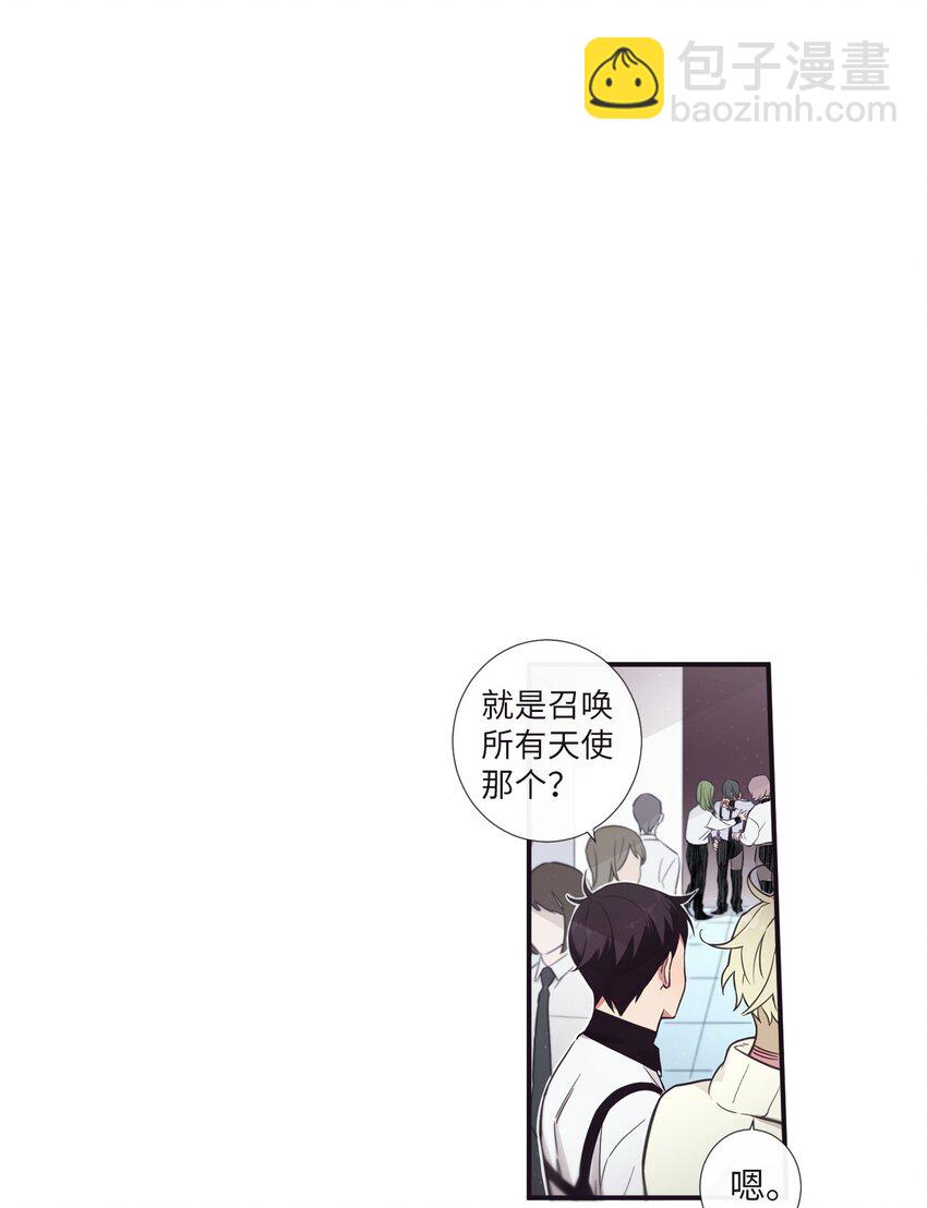 29 他这是怎么了？(1/2)-第30话