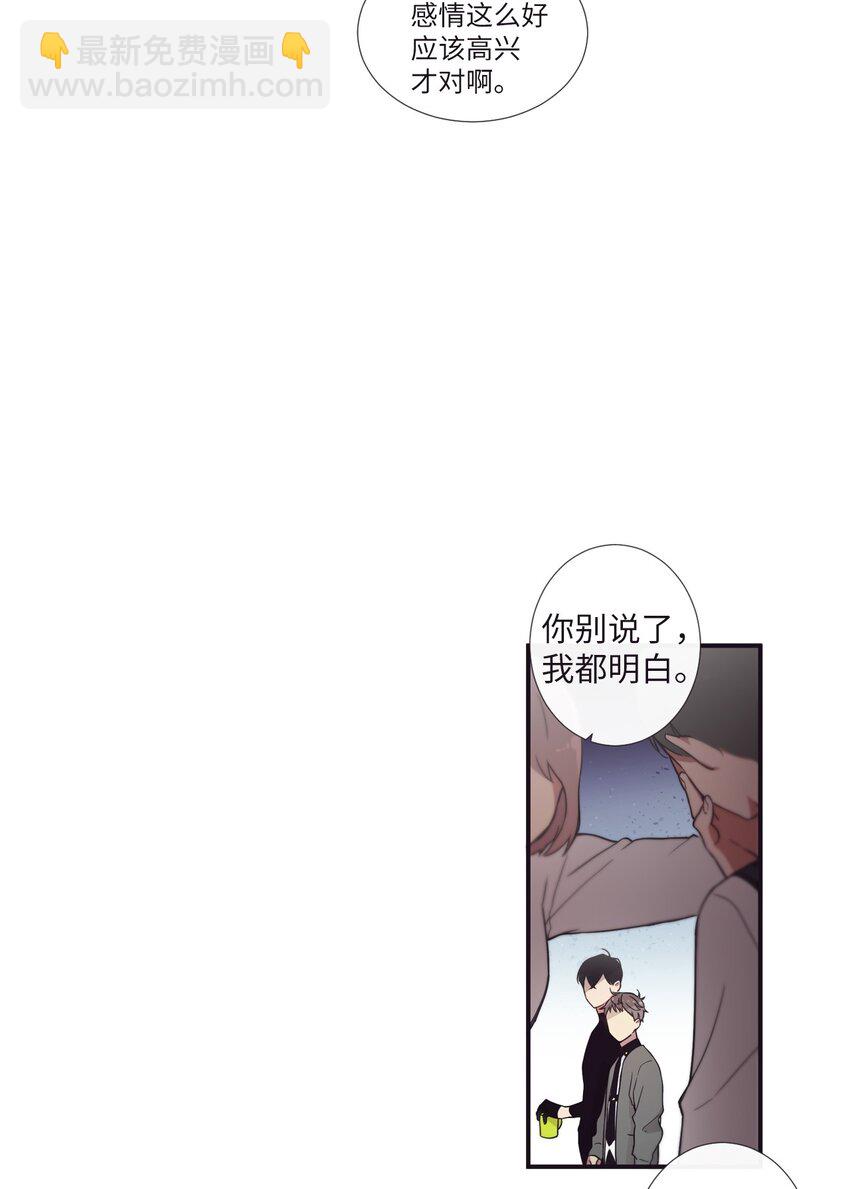 29 他这是怎么了？(1/2)-第30话