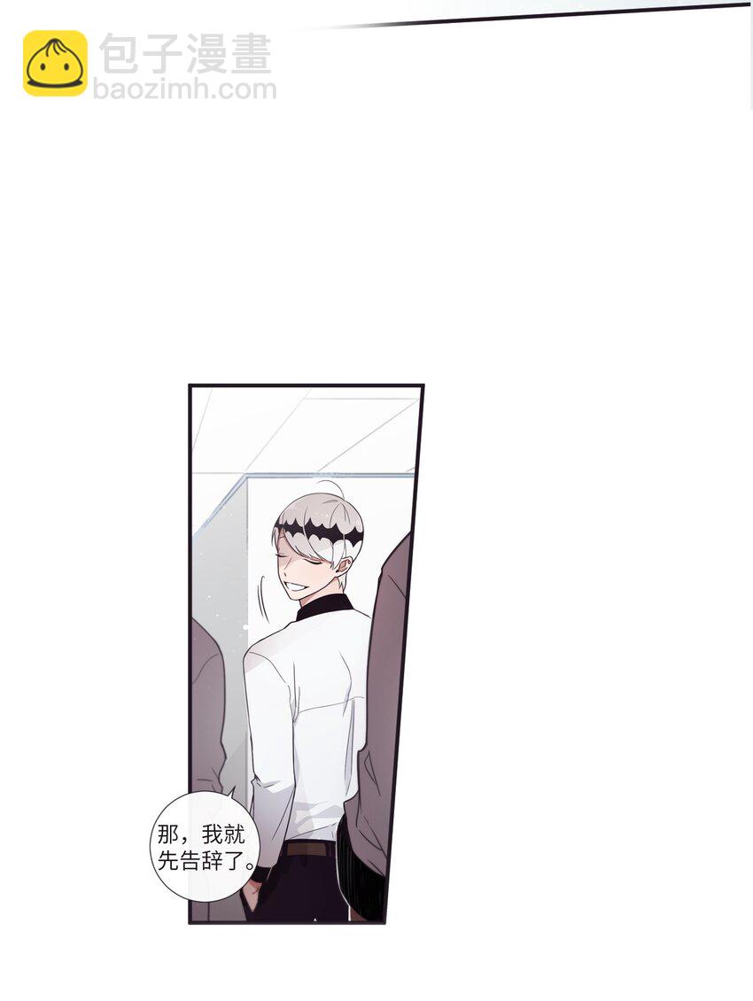 29 他这是怎么了？(1/2)-第30话