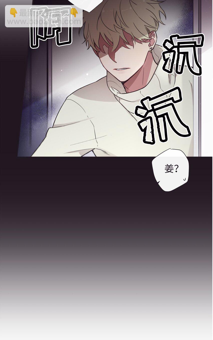 29 他这是怎么了？(1/2)-第30话