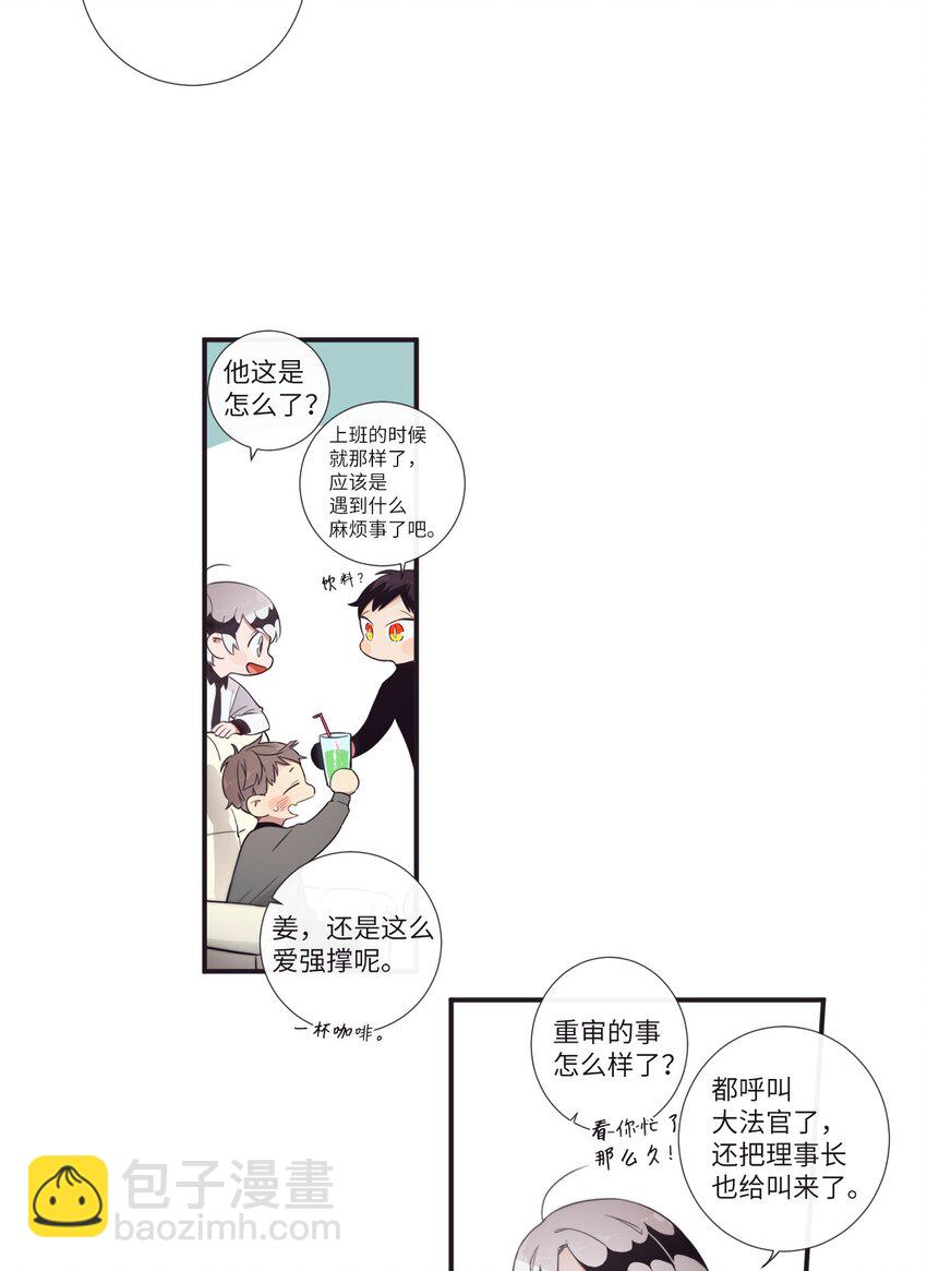 29 他这是怎么了？(1/2)-第30话