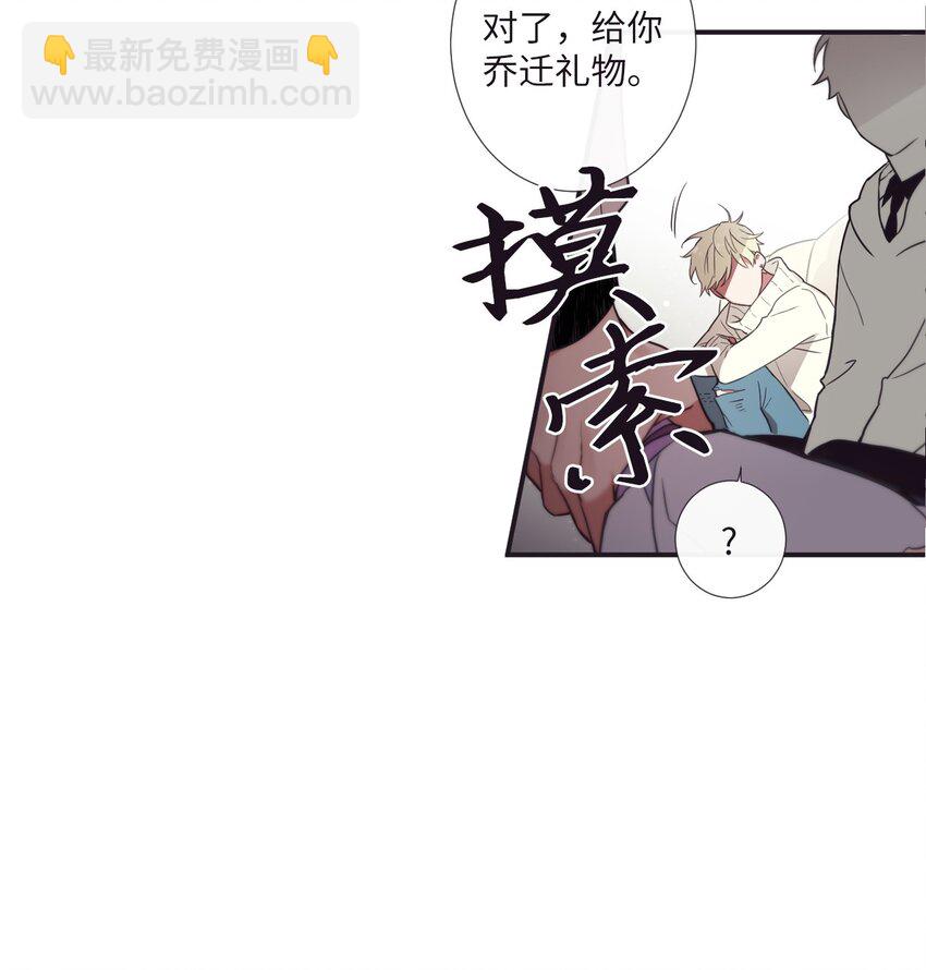 29 他这是怎么了？(1/2)-第30话