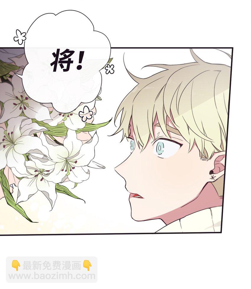 29 他这是怎么了？(1/2)-第30话