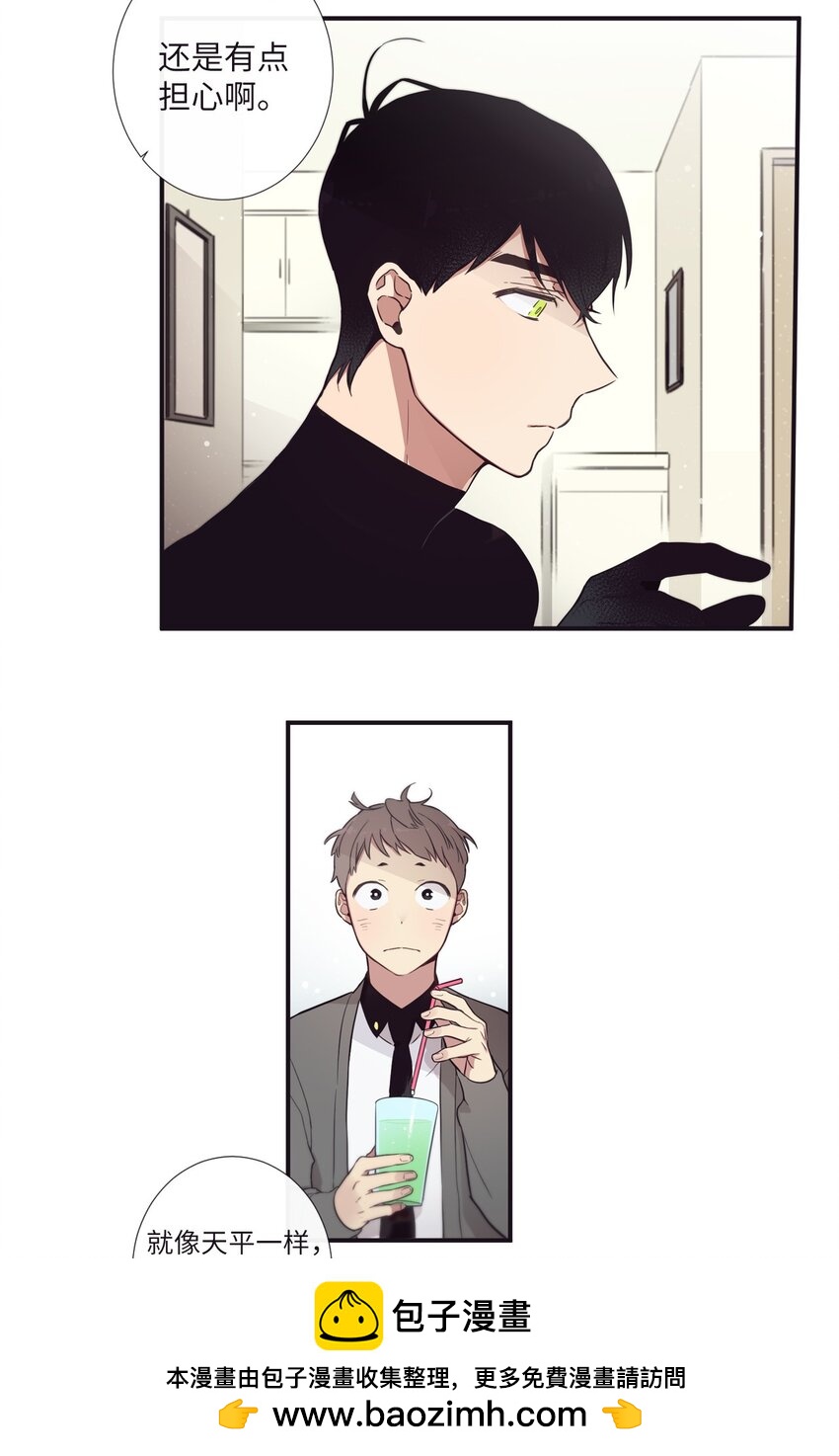 29 他这是怎么了？(1/2)-第30话