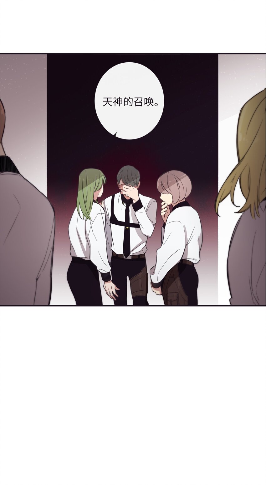 29 他这是怎么了？(1/2)-第30话