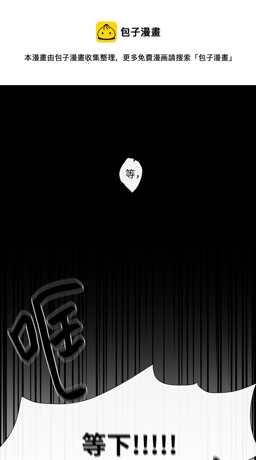 03 你觉得莫诺怎么样？(1/2)-第4话