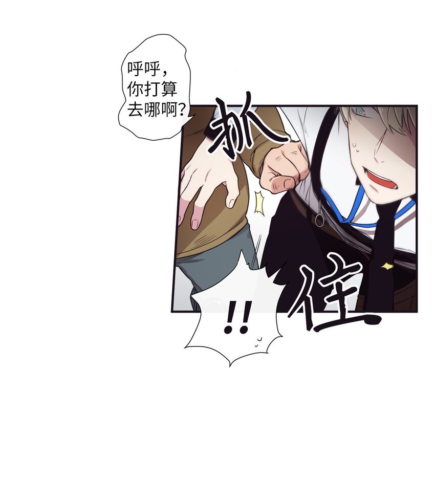 03 你觉得莫诺怎么样？(1/2)-第4话