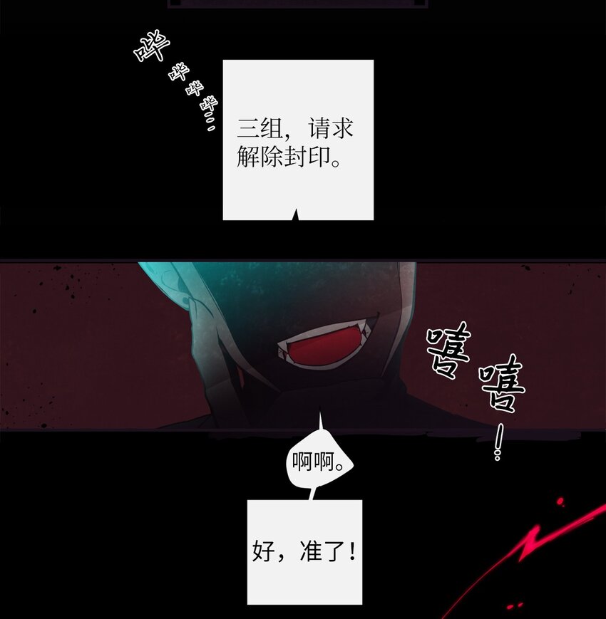 03 你觉得莫诺怎么样？(1/2)-第4话