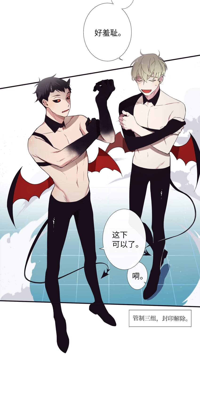 03 你觉得莫诺怎么样？(1/2)-第4话