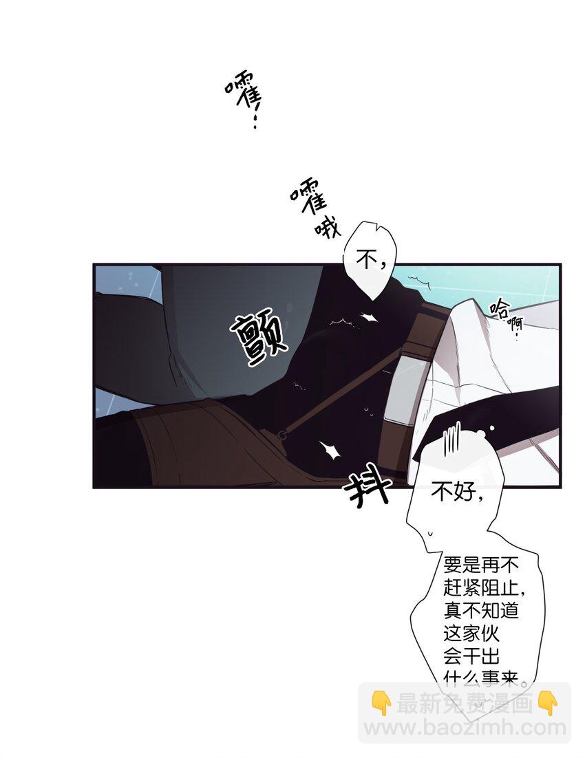 03 你觉得莫诺怎么样？(1/2)-第4话