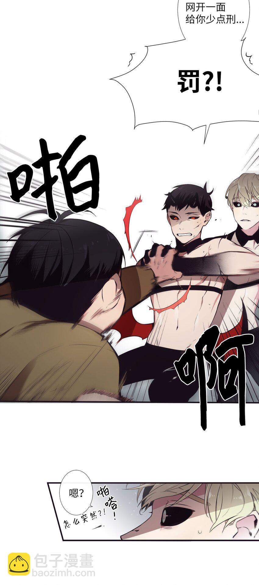 03 你觉得莫诺怎么样？(1/2)-第4话