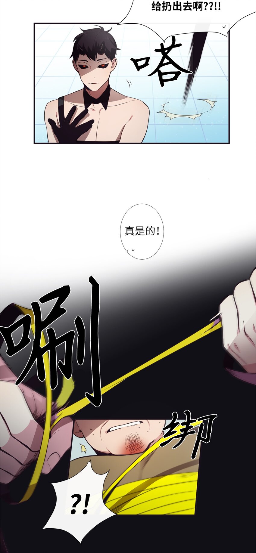 03 你觉得莫诺怎么样？(1/2)-第4话