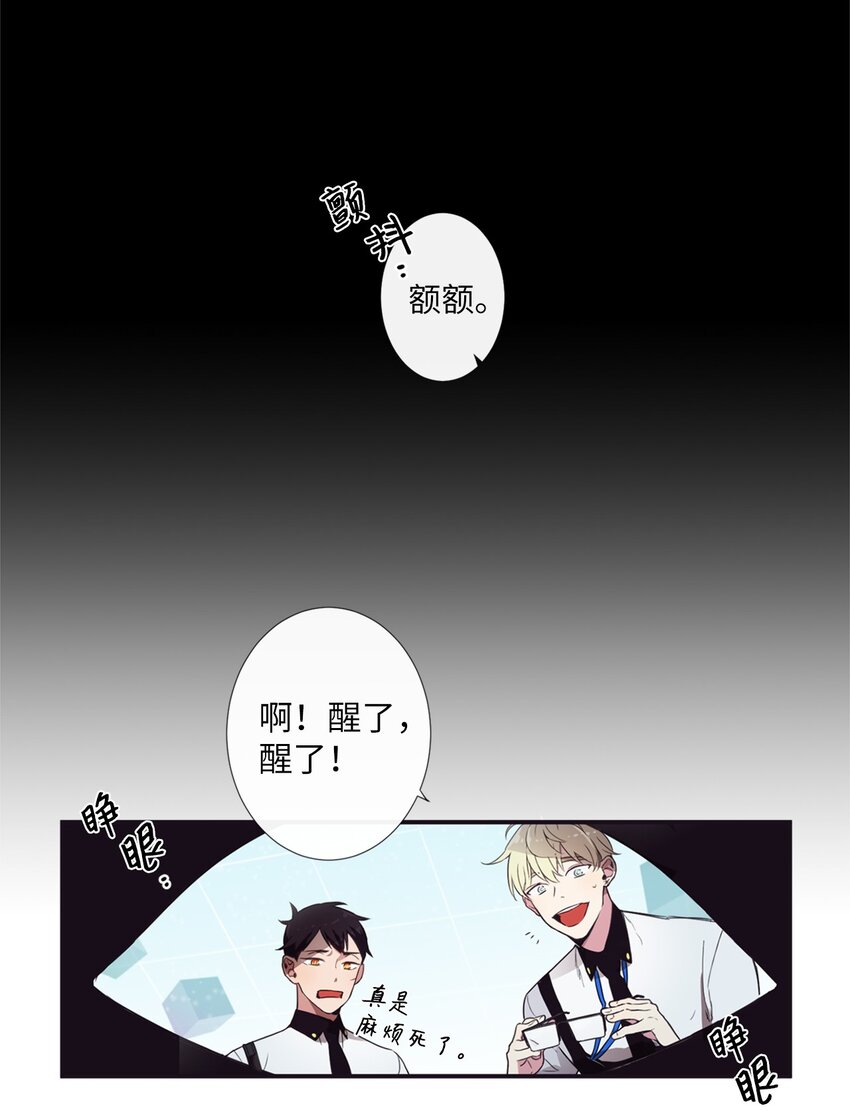 03 你觉得莫诺怎么样？(1/2)-第4话