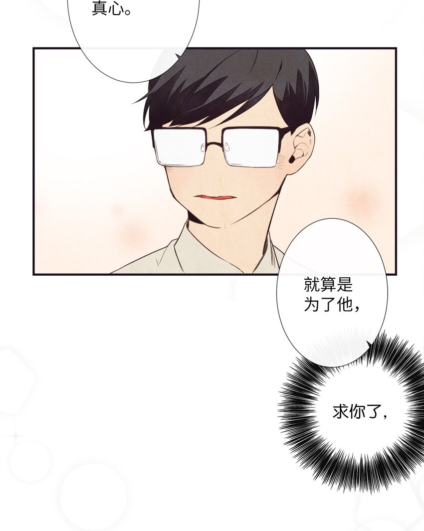 03 你觉得莫诺怎么样？(1/2)-第4话