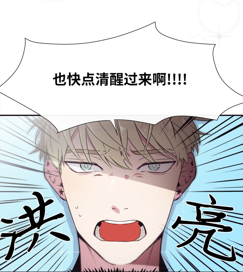 03 你觉得莫诺怎么样？(1/2)-第4话