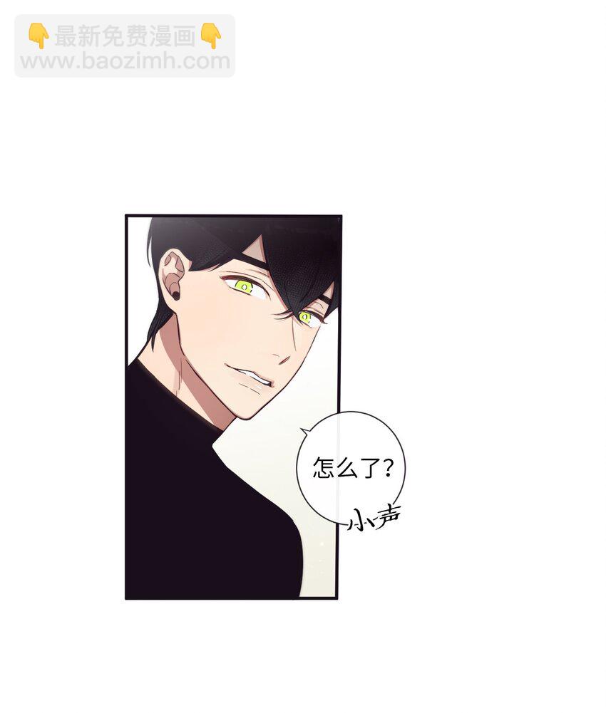 31 你们都知道什么了？(1/2)-第32话