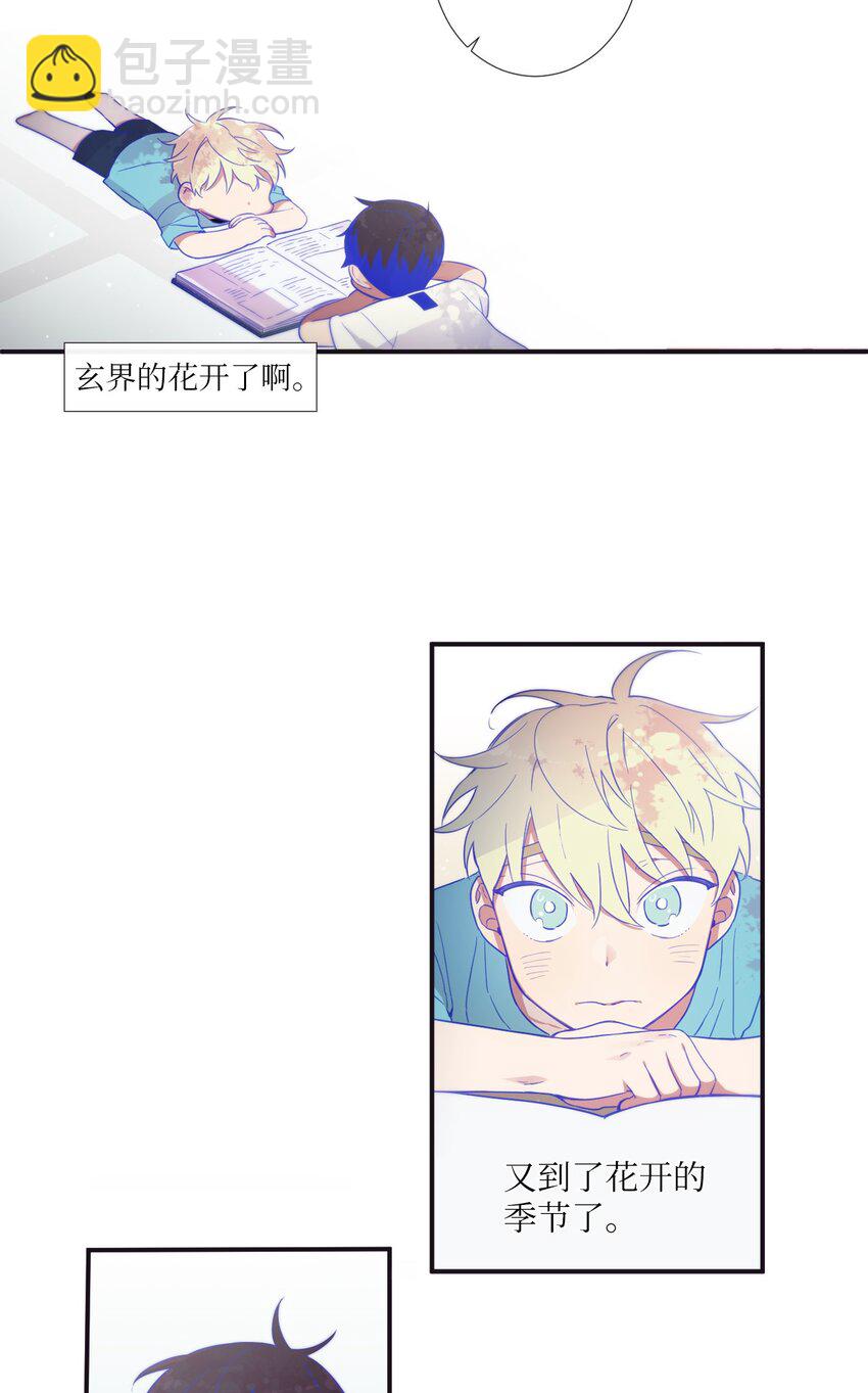 31 你们都知道什么了？(1/2)-第32话