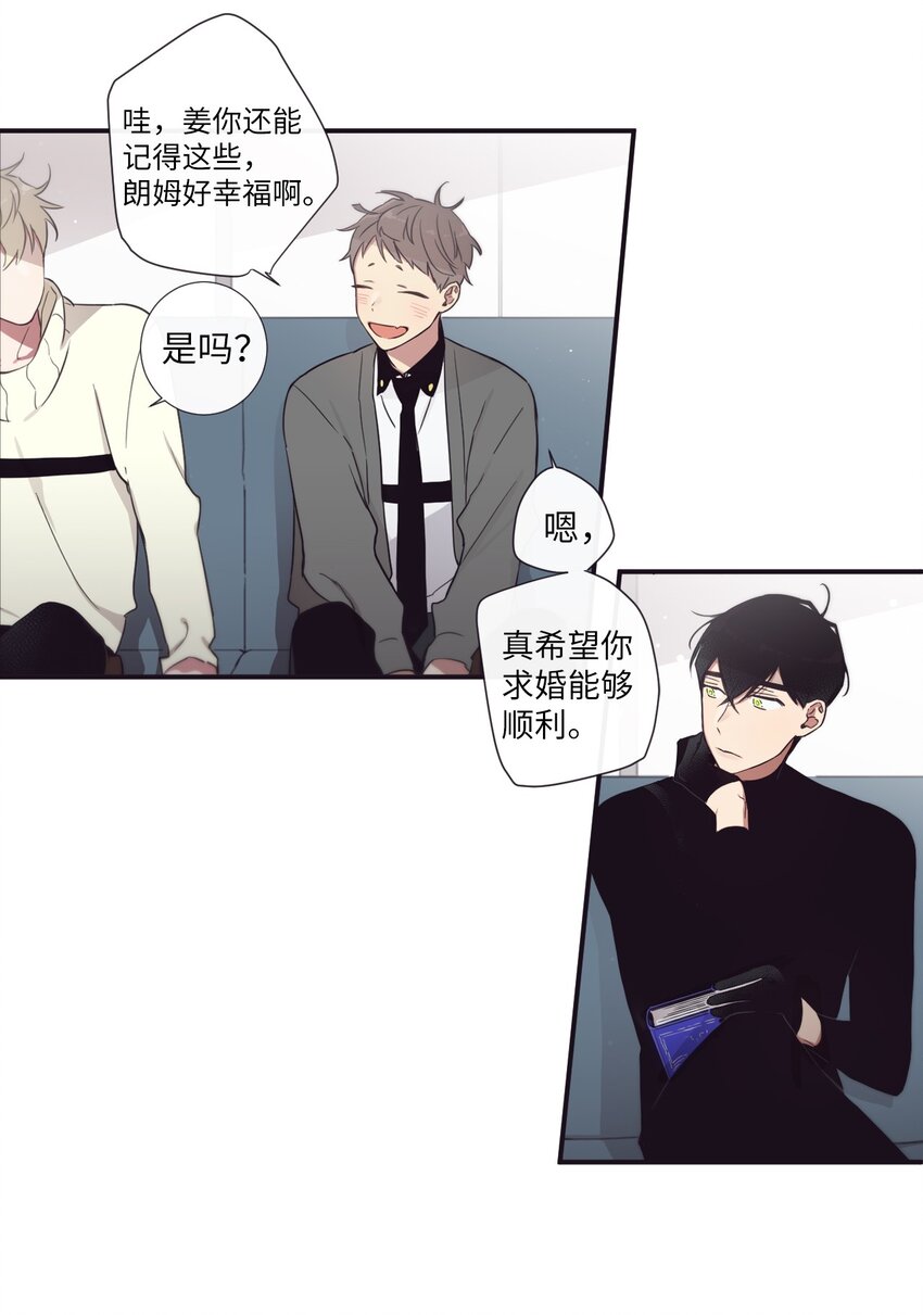 31 你们都知道什么了？(1/2)-第32话