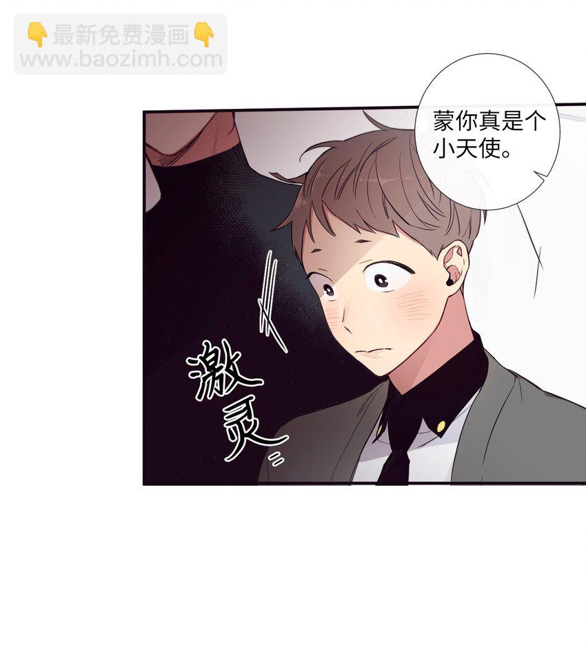 31 你们都知道什么了？(1/2)-第32话