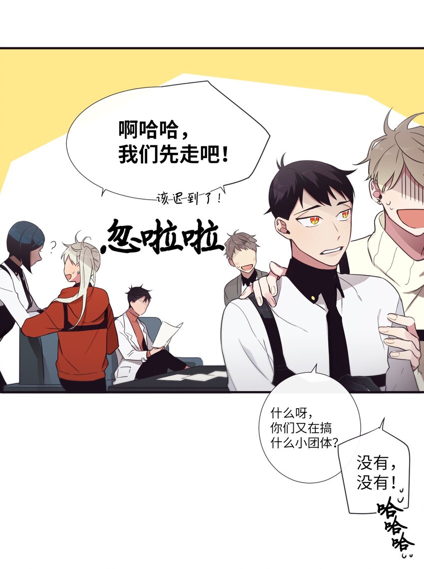 31 你们都知道什么了？(1/2)-第32话