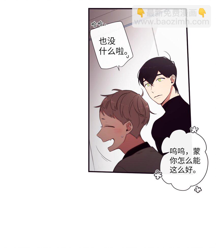 31 你们都知道什么了？(1/2)-第32话