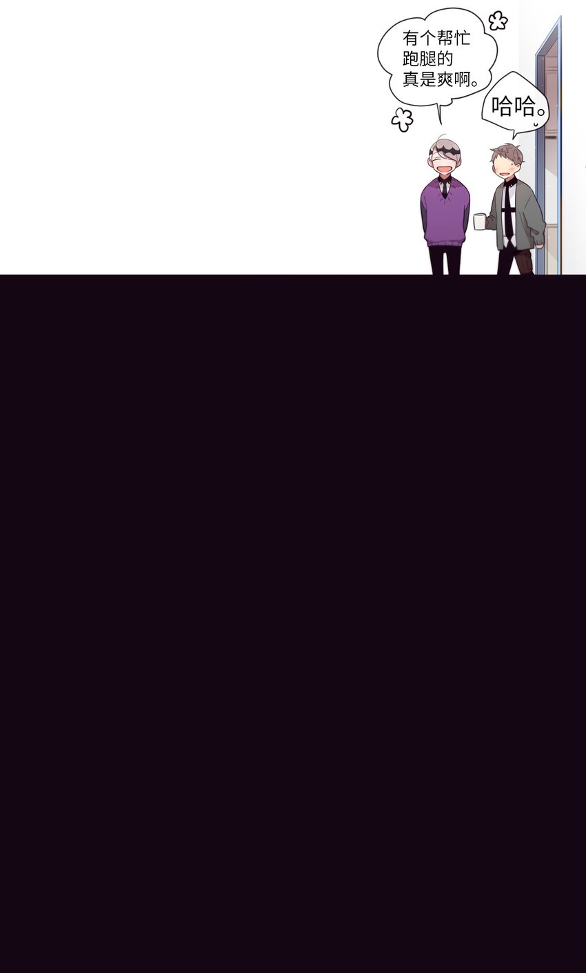 31 你们都知道什么了？(1/2)-第32话