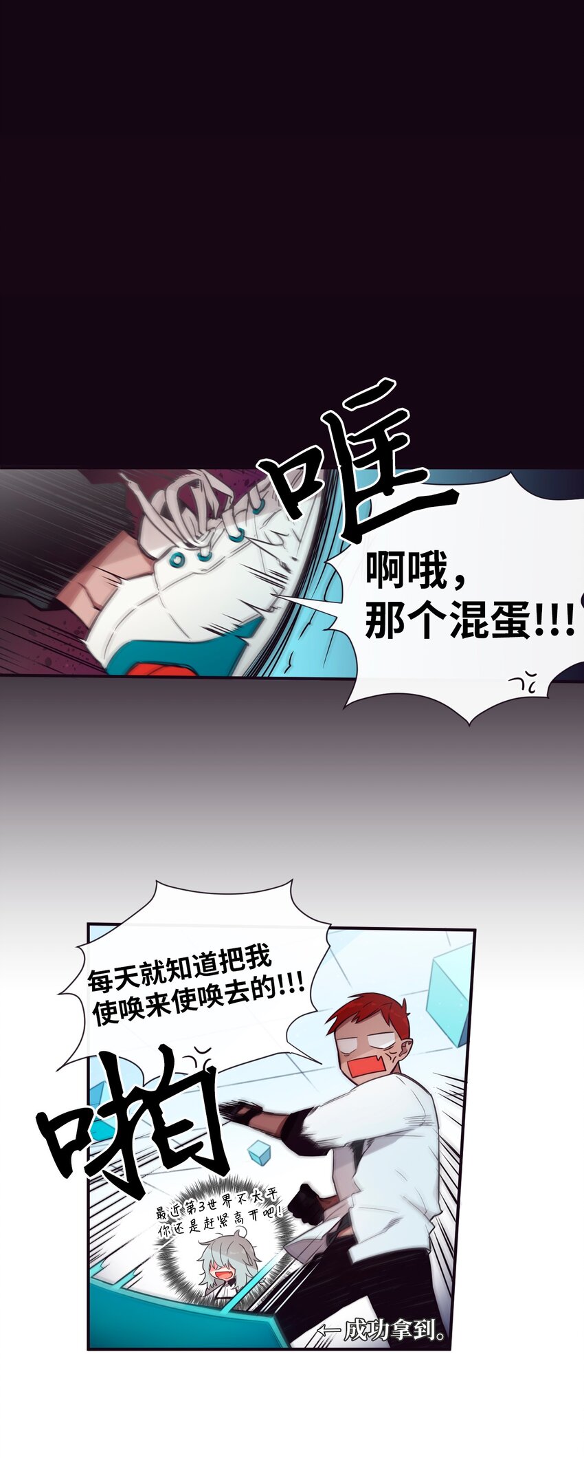 31 你们都知道什么了？(1/2)-第32话