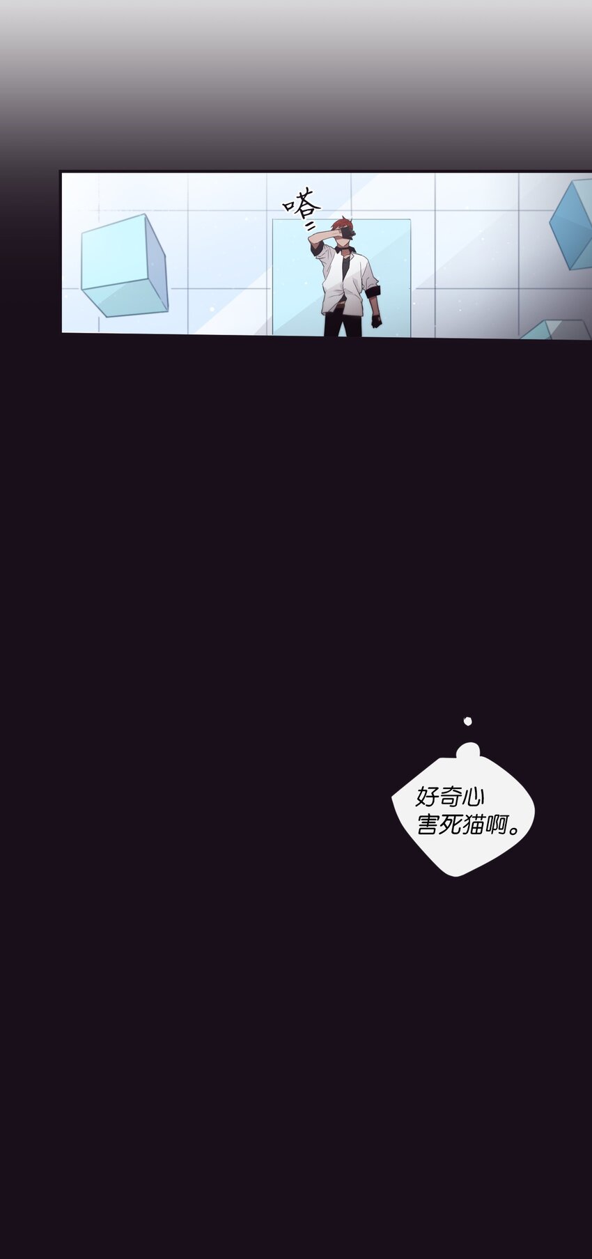 31 你们都知道什么了？(1/2)-第32话