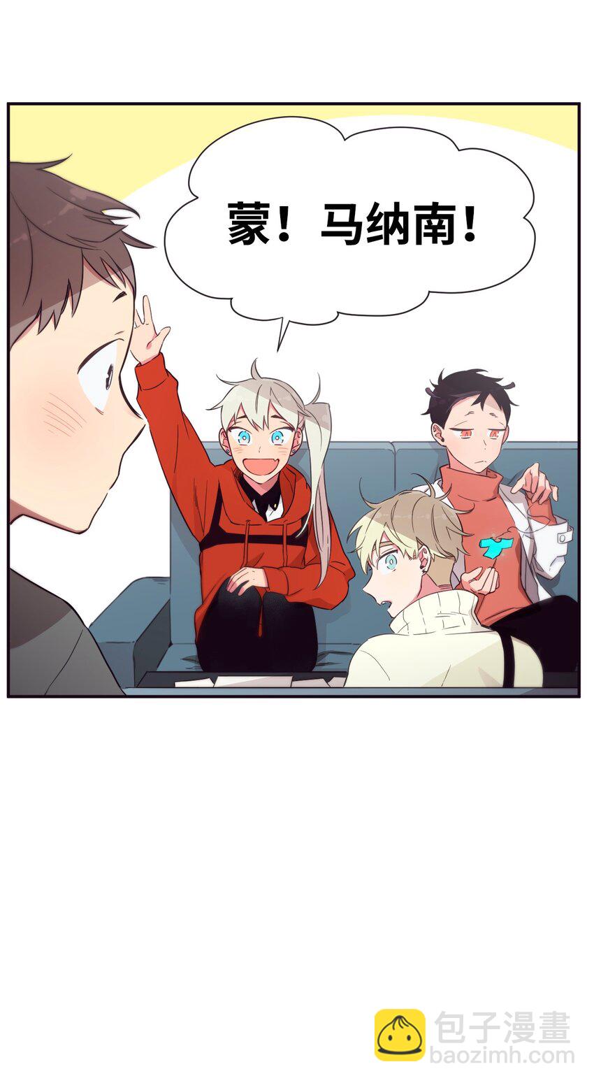 31 你们都知道什么了？(1/2)-第32话