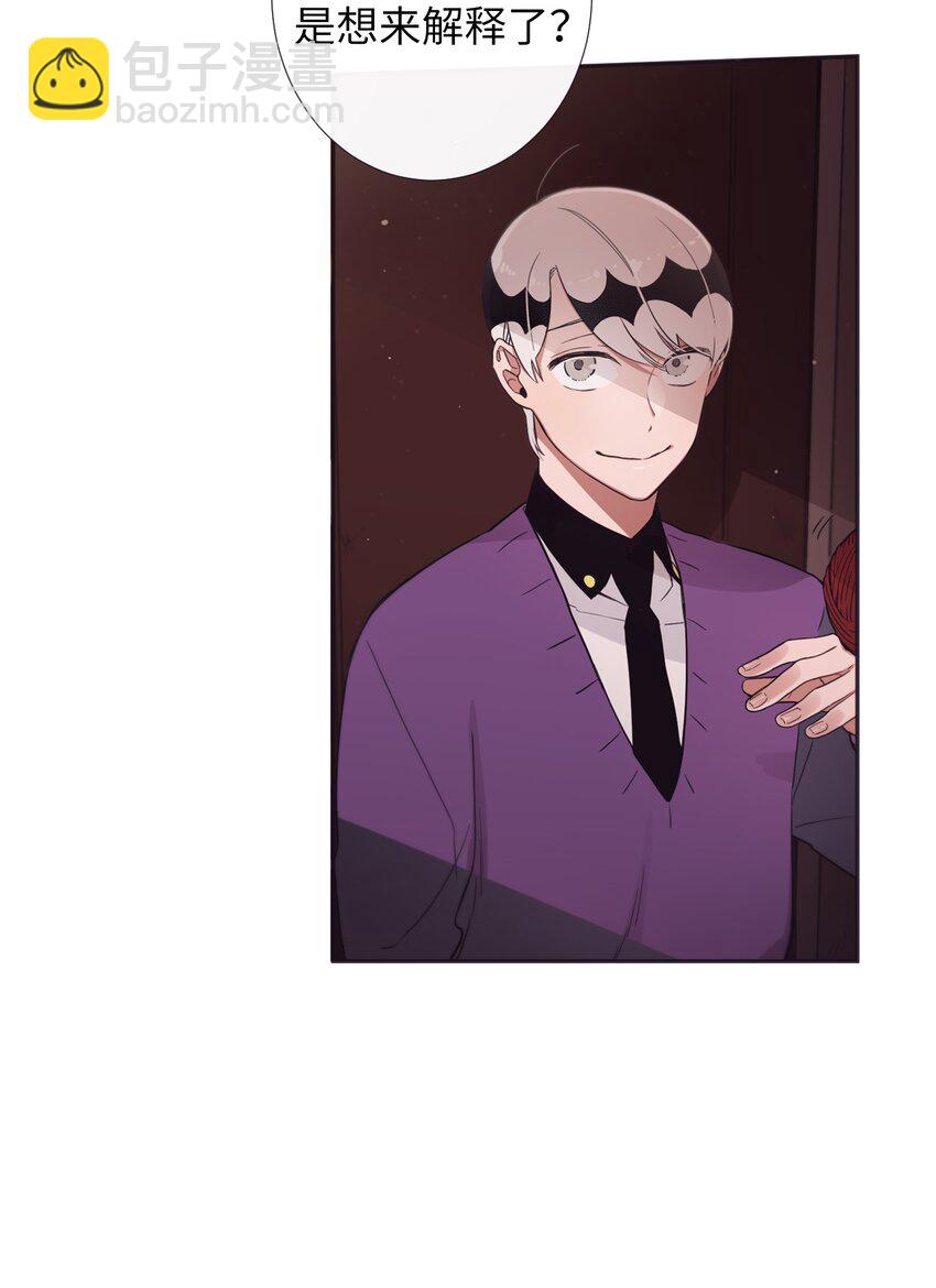 33 要不要再来一次？(1/2)-第34话