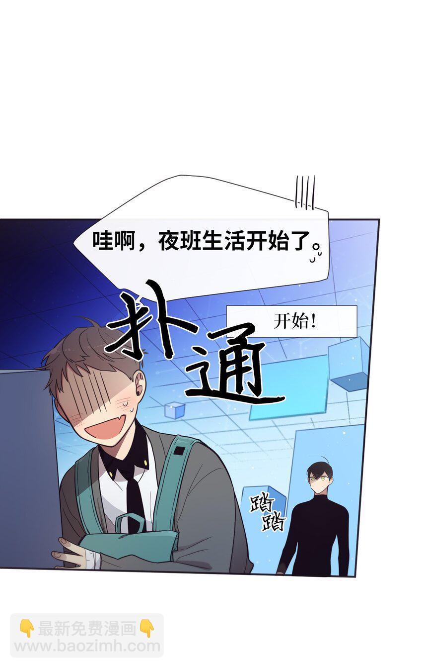 33 要不要再来一次？(1/2)-第34话