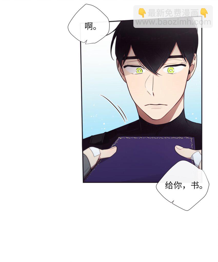 33 要不要再来一次？(1/2)-第34话