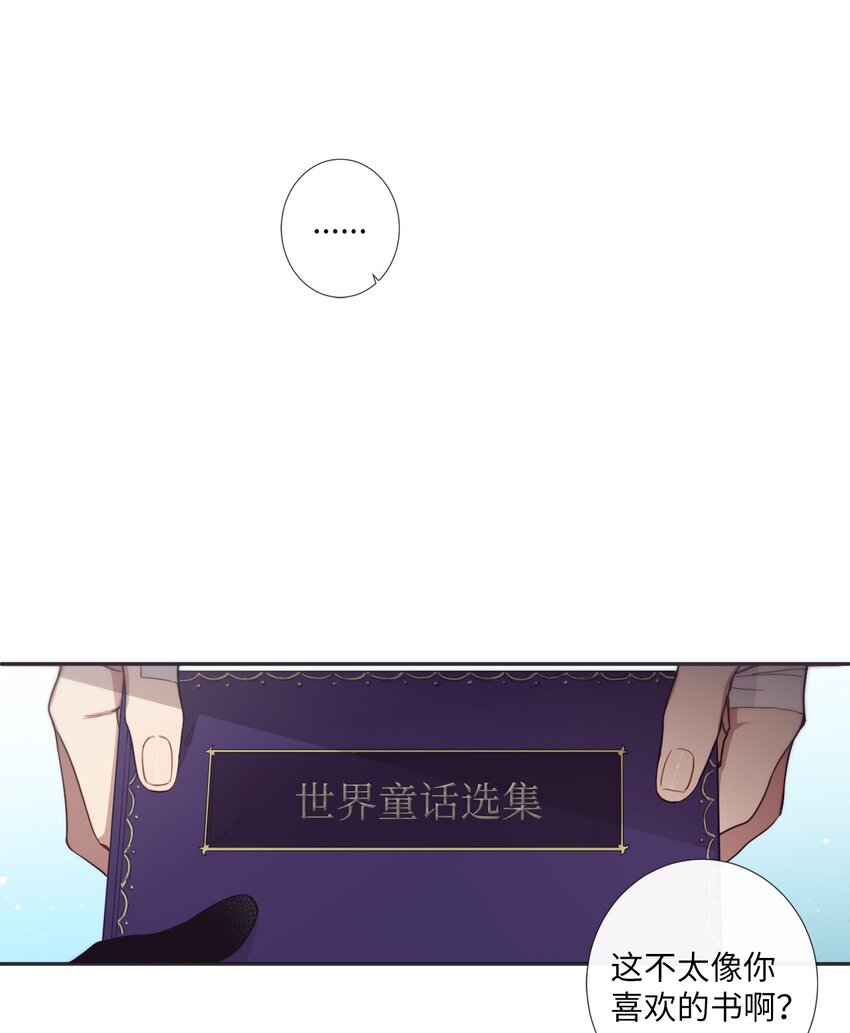 33 要不要再来一次？(1/2)-第34话